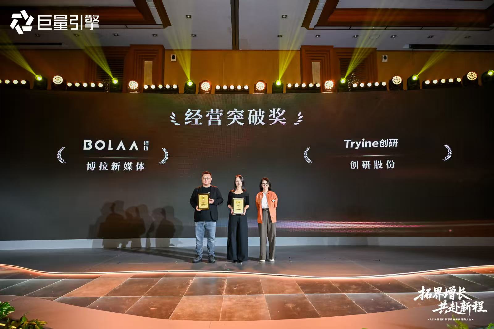 博拉网络党支部主题党日活动现场