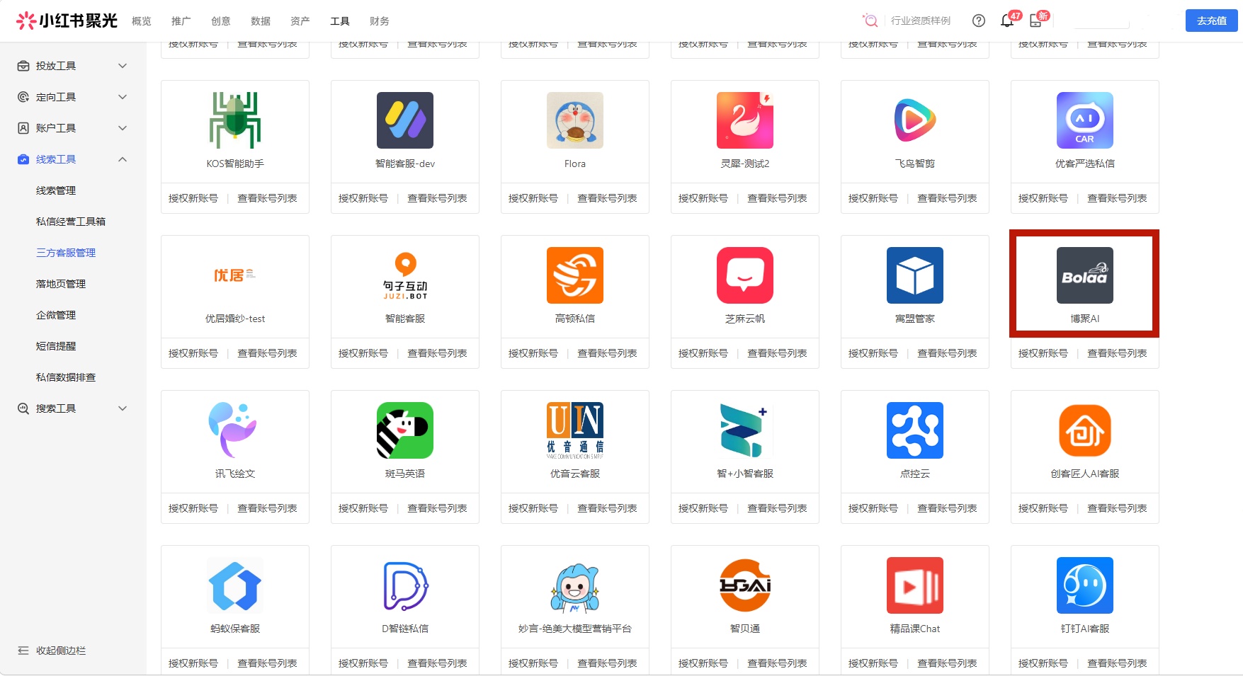 新闻图片 2