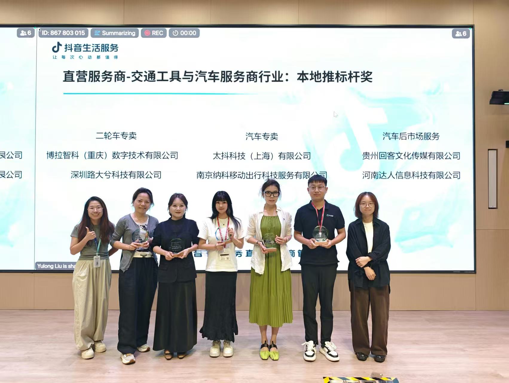 新闻图片 2